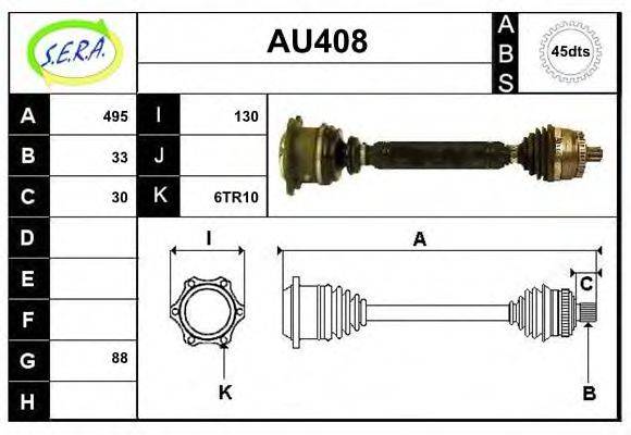 SERA AU408 Приводний вал