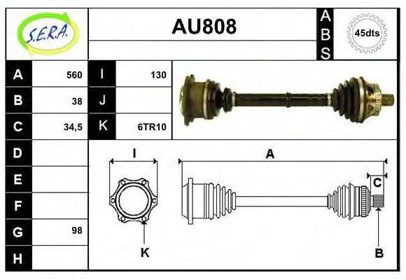 SERA AU808 Приводний вал