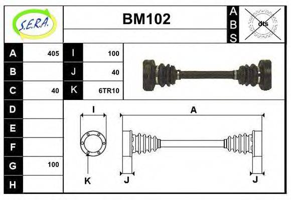 SERA BM102 Приводний вал