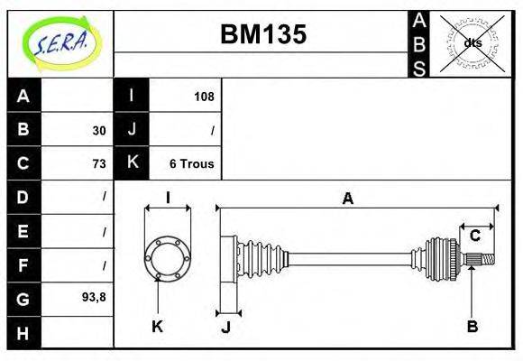 SERA BM135 Приводний вал