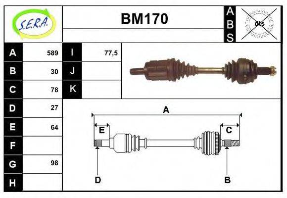 SERA BM170 Приводний вал