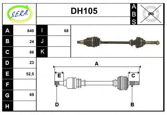 SERA DH105 Приводний вал