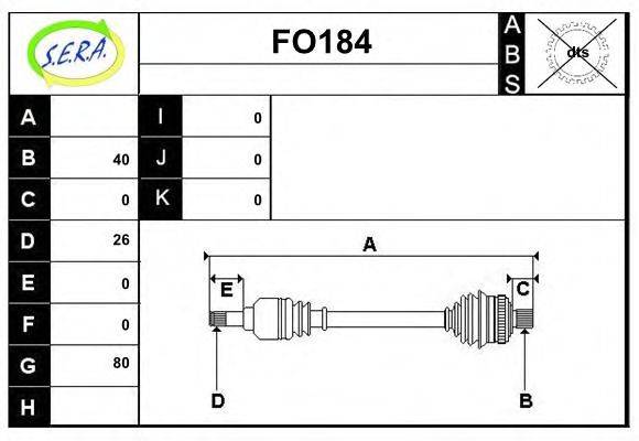 SERA FO184 Приводний вал
