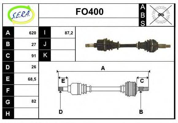 SERA FO400 Приводний вал