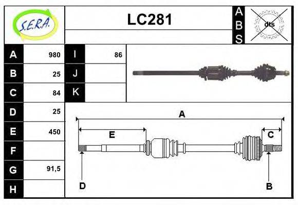 SERA LC281 Приводний вал