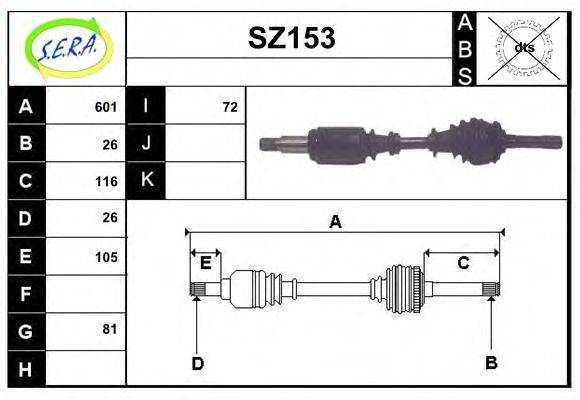 SERA SZ153 Приводний вал