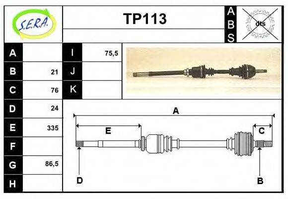 SERA TP113 Приводний вал