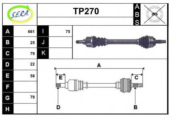 SERA TP270 Приводний вал