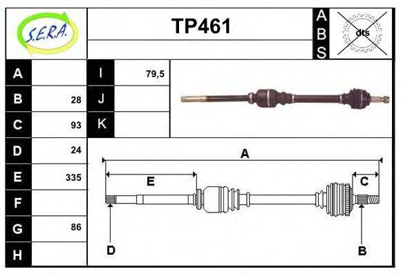 SERA TP461 Приводний вал