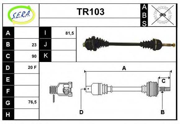 SERA TR103 Приводний вал