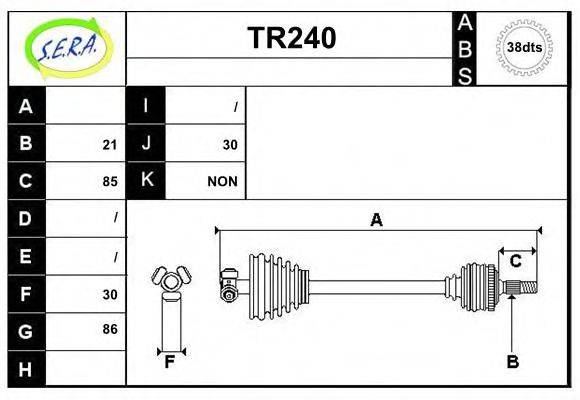 SERA TR240 Приводний вал