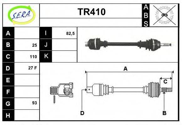 SERA TR410 Приводний вал