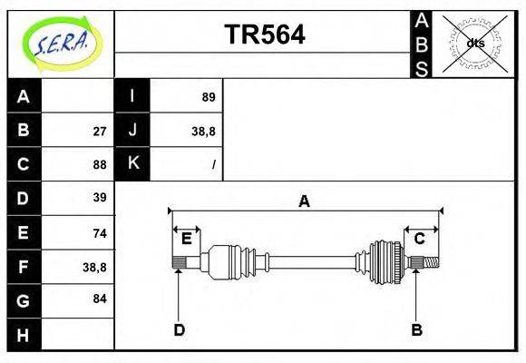 SERA TR564 Приводний вал