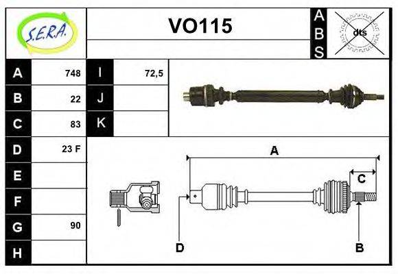 SERA VO115 Приводний вал