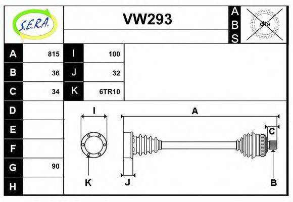 SERA VW293 Приводний вал