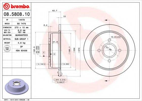 BREMBO 08580810 гальмівний диск