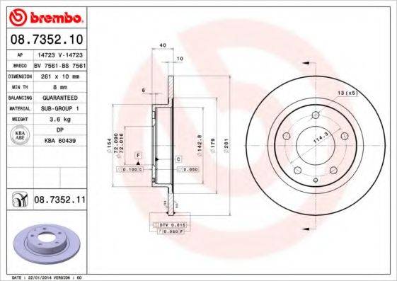 BREMBO 08735211 гальмівний диск