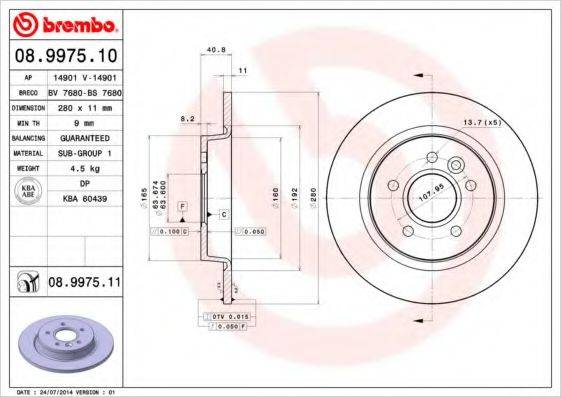 BREMBO 08997510 гальмівний диск