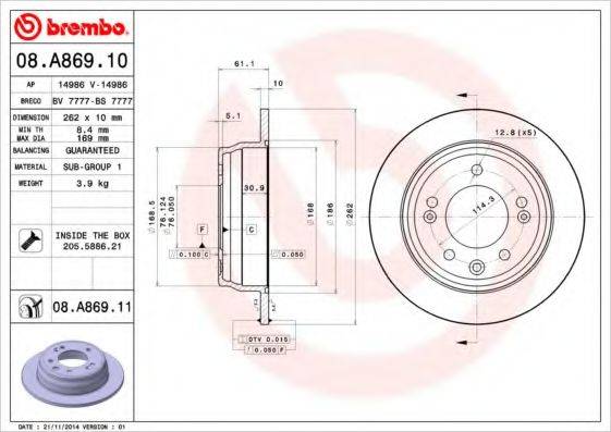 BREMBO 08A86911 гальмівний диск