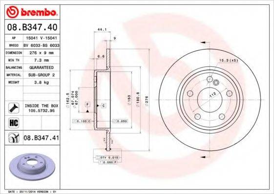 BREMBO 08B34740 гальмівний диск