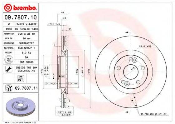 BREMBO 09780711 гальмівний диск