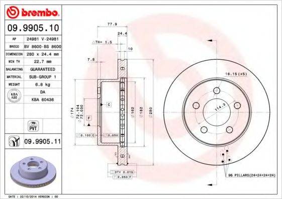 BREMBO 09990510 гальмівний диск