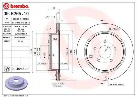 BREMBO 09B26510 гальмівний диск